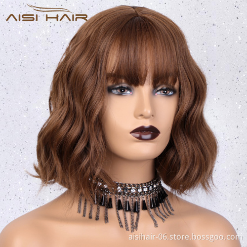 Aisi Hair Short Bob Brown Wig With Neat Bangs Short Wavy Body Wave Wig Heat Resistant Synthetic Fiber Wigs For Black White Women